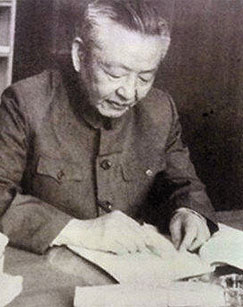 习仲勋