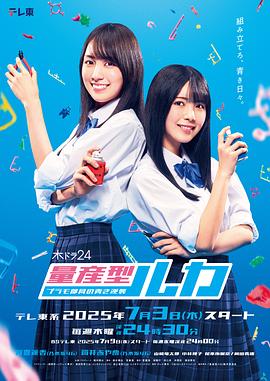 量产型Ruka模型社员的蔚蓝逆袭