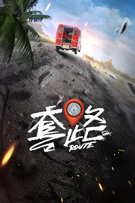 从哪里可以看海贼王全集