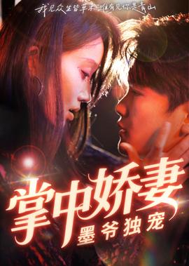 树先生小梅